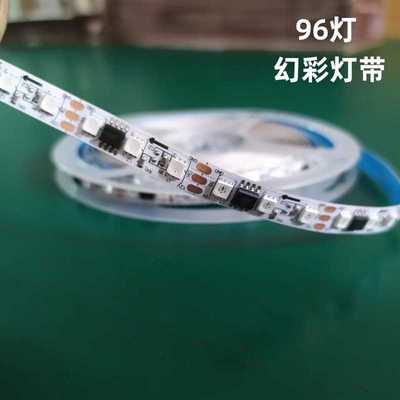 3535幻彩灯带8MM96灯RGB全彩可编程追光流水套硅胶管无光斑