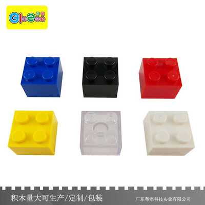 小颗粒塑料积木3003益智科教2x2基础砖积木配件通用