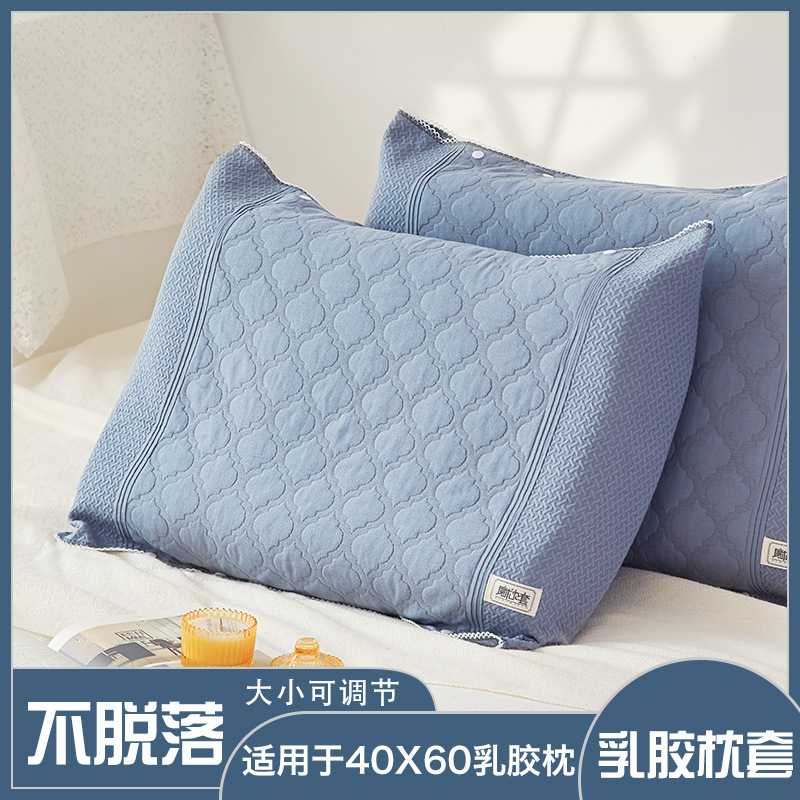 魔术枕巾按扣一条装防滑纯棉固定乳胶枕套纱布卡扣可调节素色情侣图片