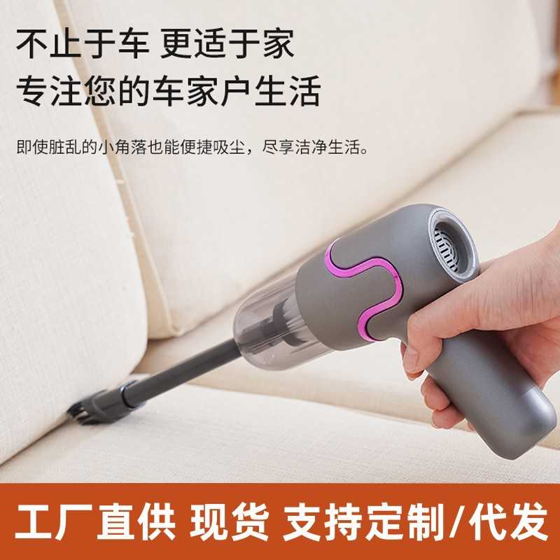 车载无线吸尘器大吸力手持吸尘器家用便携桌面小型吸尘器