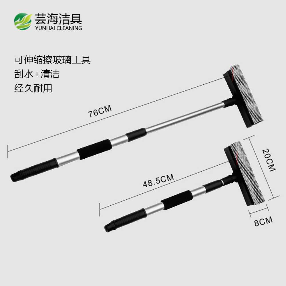 擦玻璃神器双面可伸缩窗户刮水器加长家政保洁玻璃窗户清洁刷刮子