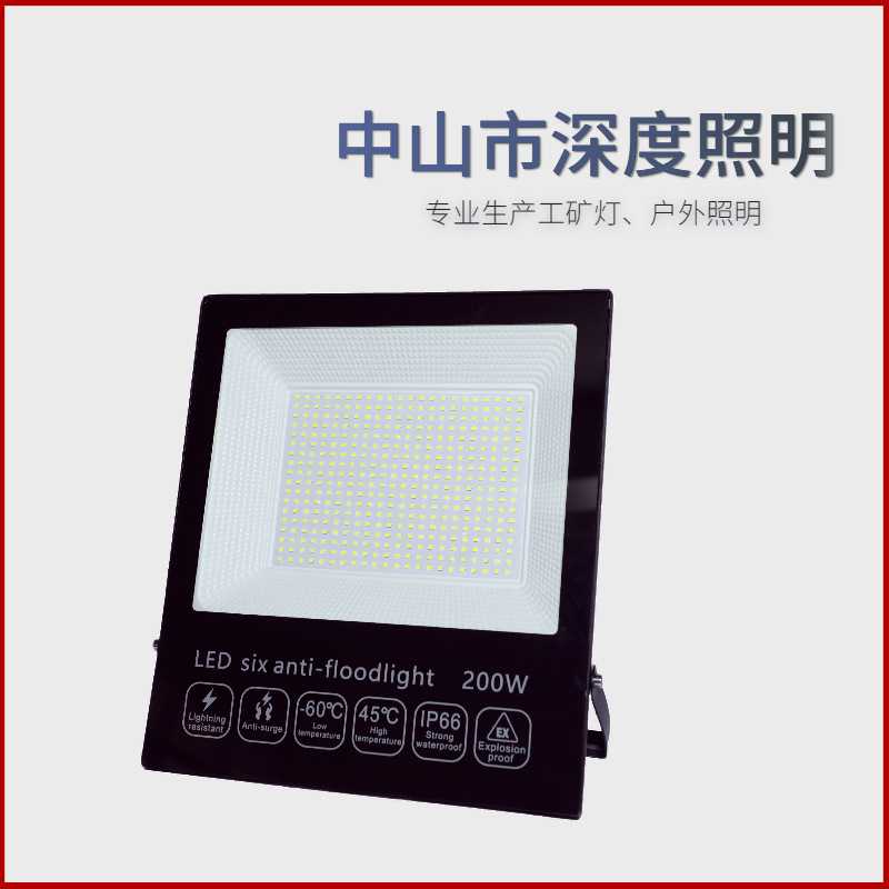 led投光灯宽压110V大功率泛光灯草坪庭院聚光投射广告灯户外防水