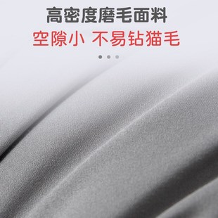 养猫不沾毛床上四件套不沾猫毛的不粘毛床单防猫毛不粘不起球