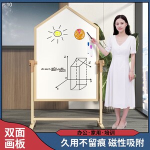 卓越星白板写字板可移动带轮办公黑板家用支架式双面儿童小黑板挂