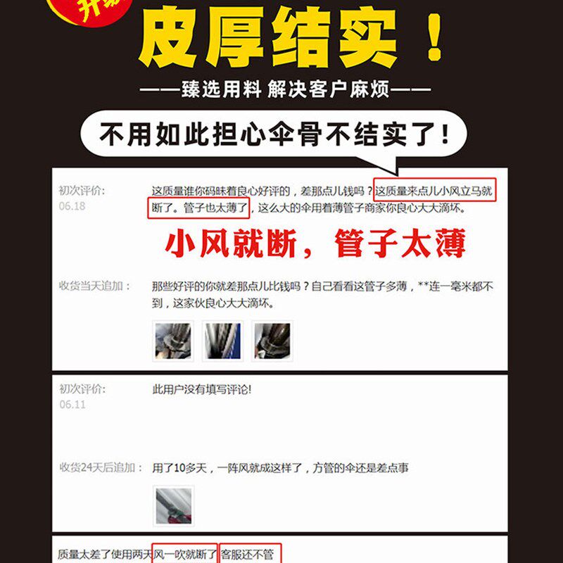 遮阳伞户外摆摊商用四方大雨伞做生意大型大号庭院两用防晒太阳伞