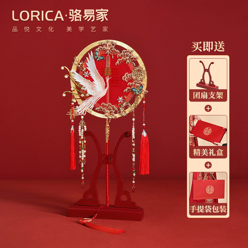 骆易家双面绣结婚新娘团扇中式汉服古风秀禾扇子成品出嫁送礼喜扇