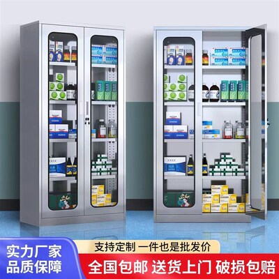 304不锈钢西药柜医用药品柜器械仪器储物柜诊所无菌配药柜文件柜