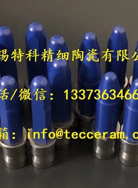 凸焊螺母定位销(蓝色超细高强度氧化锆,德国进口氧化锆原料)