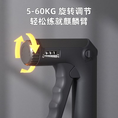 新型高端握力器男专业练手力计指力训练器手劲的器材计数可调节款