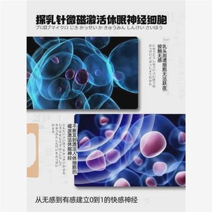 磁针乳首磁力贴外出佩戴防水探乳针疗男女增敏器ru乳夹乳穴虐情趣