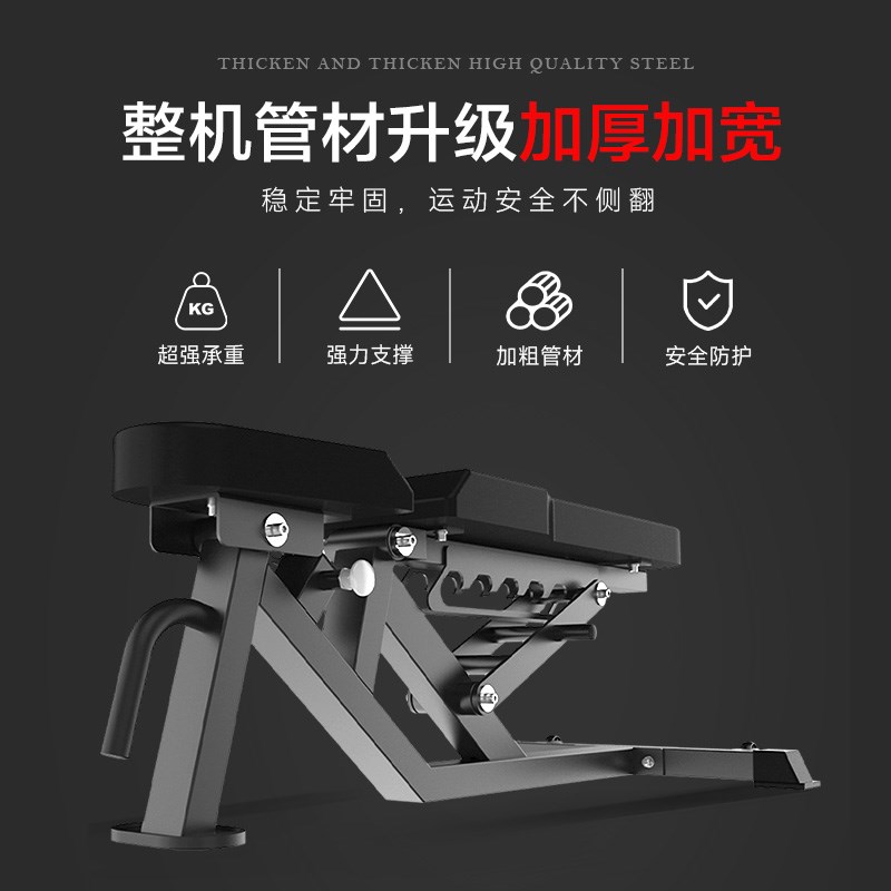 FANATICS疯拿铁哑铃凳健身家用多功能可调节杠铃卧推凳健身椅商用