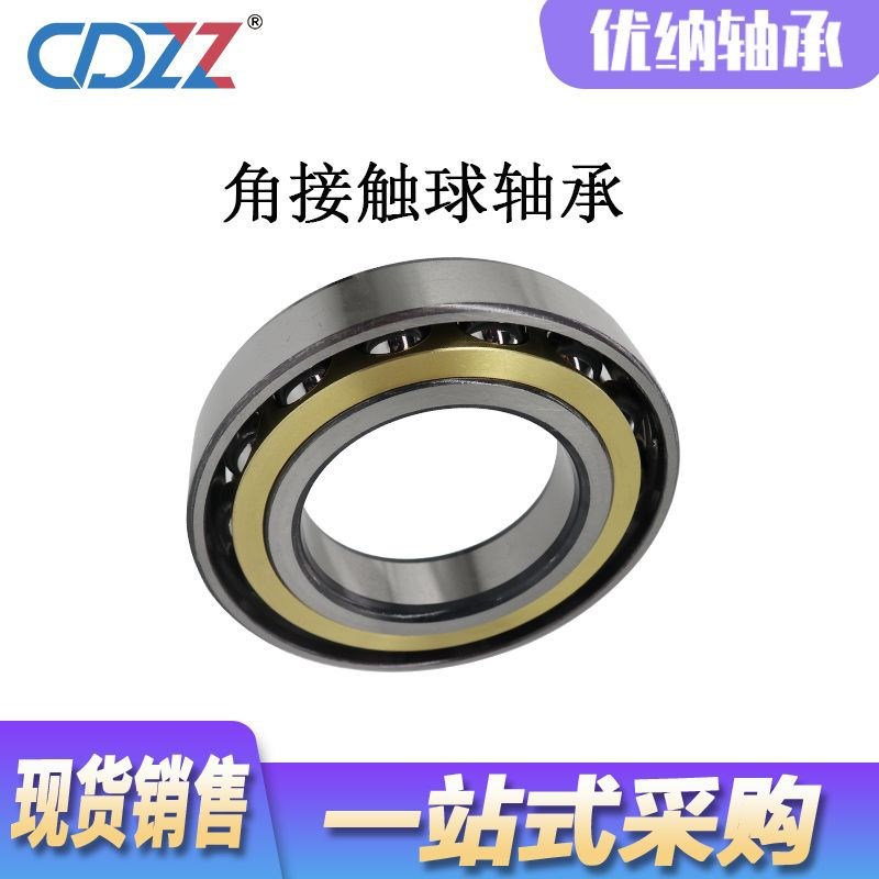 精密角接触球轴承7226 7228 7230 7232 7234 7236 7238 7240AC BM