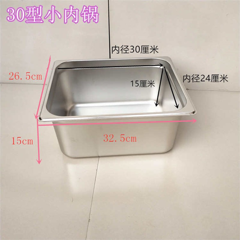 商用81/82电炸炉单缸油锅加厚油炸锅内锅 燃气双缸油条薯条机内胆