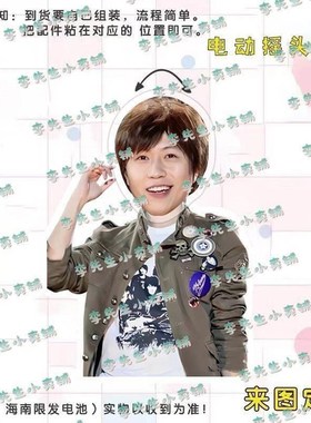 阿信摇头摆件五月天阿信陈信宏摇摇乐趣味摆件自动摇头立牌搞笑装