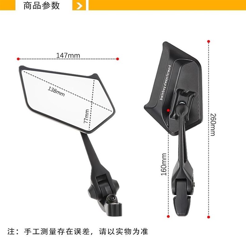 适用九号NzMIX机械师dz110P小牛NXT极核AE4摩托电动车改装后视镜