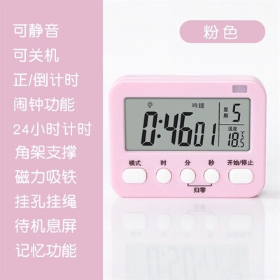 迷你计时器小型吃药定时提醒器学生学习学霸时间管理器厨房小闹钟