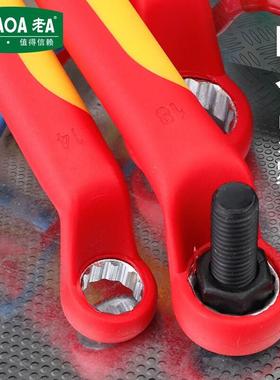 【折扣价】绝缘梅花扳手耐压1000VVDE扳子单头梅花扳6mmLA153166