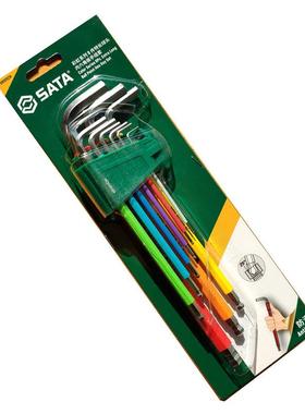 【折扣价】彩虹系列防滑9件套特长球头内六角扳手09101CH