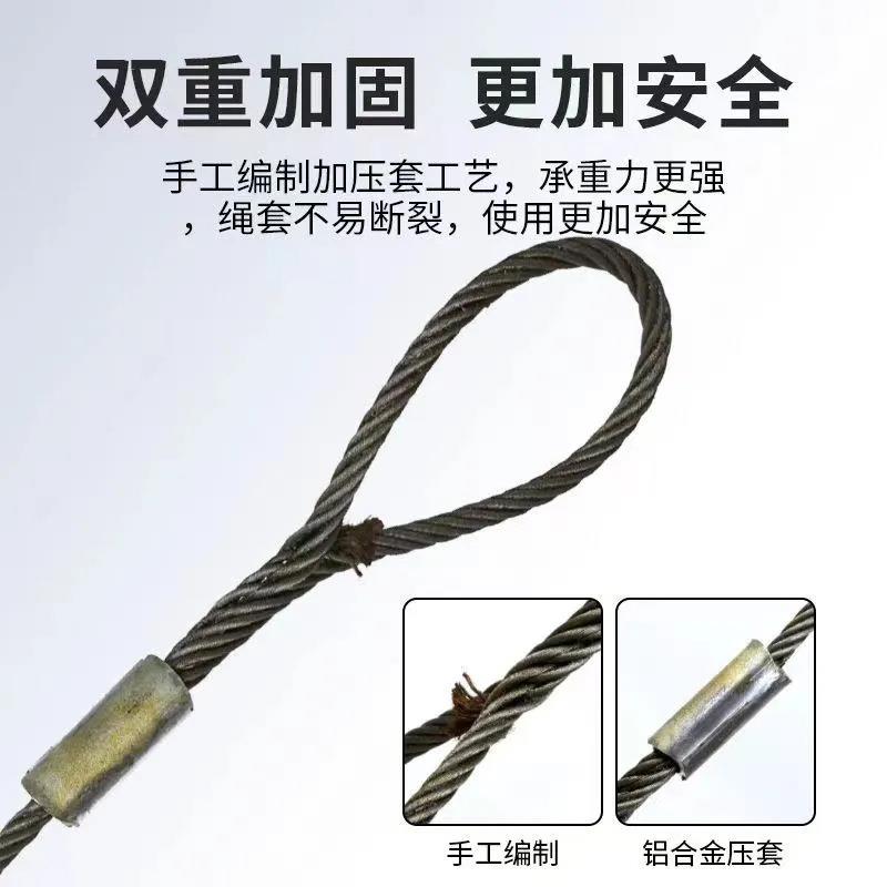 【折扣价】双扣钢丝绳光面插编加压吊装索具不锈钢行车吊车起重用