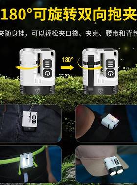 【折扣价】新款高亮1600LM手电筒多功能强光磁吸工作灯可旋转抱夹