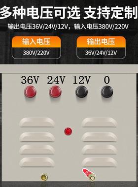 【折扣价】行灯变压器安全低压照明JMB-3000VA380V220V变127V36V2
