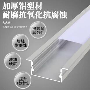 【折扣价】led线型灯铝槽套装橱柜衣柜灯槽1707U型线形灯跨境U型