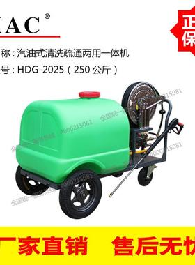 【折扣价】GX-390动力3轮车高压疏通清洗机配ARRRV4G40高压泵