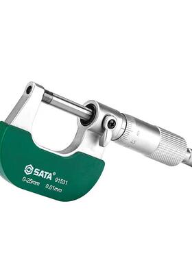 【折扣价】工具数显外径千分尺0-25MM50-75MM高精度测量工具千分