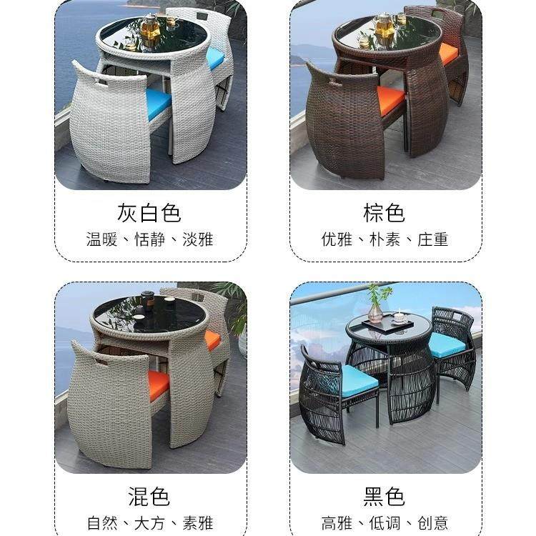 【折扣价】阳台桌椅藤椅茶几一桌二椅三件套户外庭院休闲露台岩板,鲜花速递/花卉仿真/绿植园艺,其它园艺用品,淘宝优惠券,粉丝福利购,淘宝优惠卷
