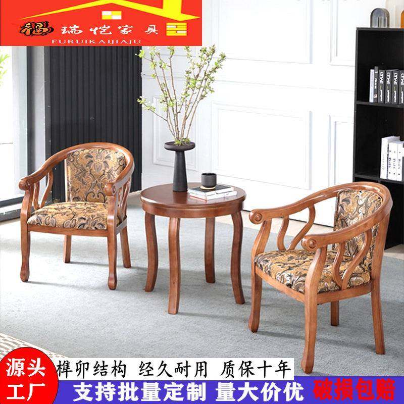 【折扣价】酒店围椅茶几三件套单人休闲宾馆实木客房圈椅洽谈民宿,鲜花速递/花卉仿真/绿植园艺,其它园艺用品,淘宝优惠券,粉丝福利购,淘宝优惠卷