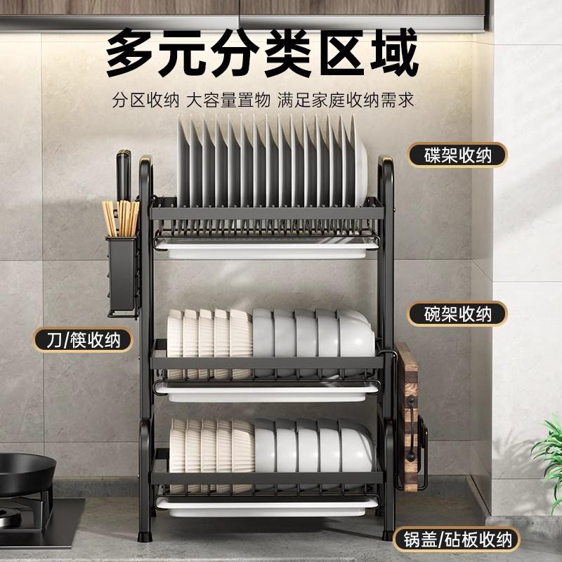 【折扣价】厨房置物架碗碟碗盘收纳架沥水架家用多功能放碗架碗筷