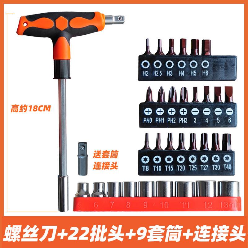 【折扣价】T型内六角扳手球头加特长六方匙公制平头2X200钢L-keyT