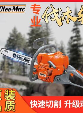 【折扣价】原装油锯GS370/937二冲程汽油锯14英寸链锯修枝伐木锯