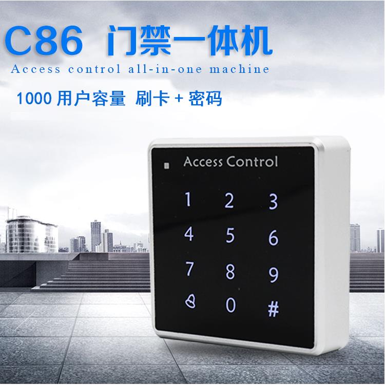 【折扣价】86底盒型爆款指纹密码刷卡一体机按键触摸IDIC读卡器自