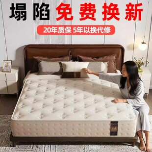 亚朵素翼酒店床垫家用卧室独立弹簧乳胶软垫180x200椰棕硬厚20cm