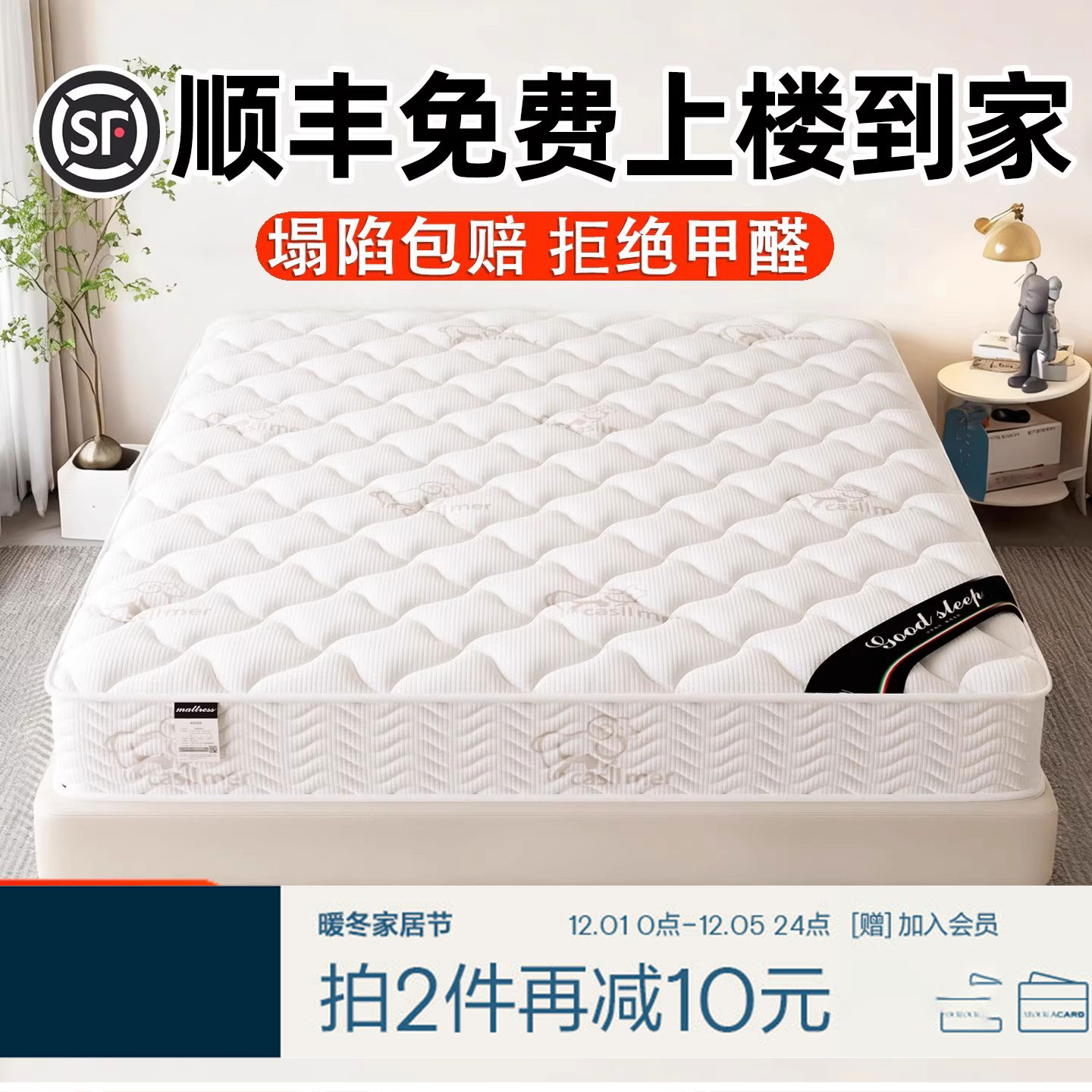 潮流精品，品质保证