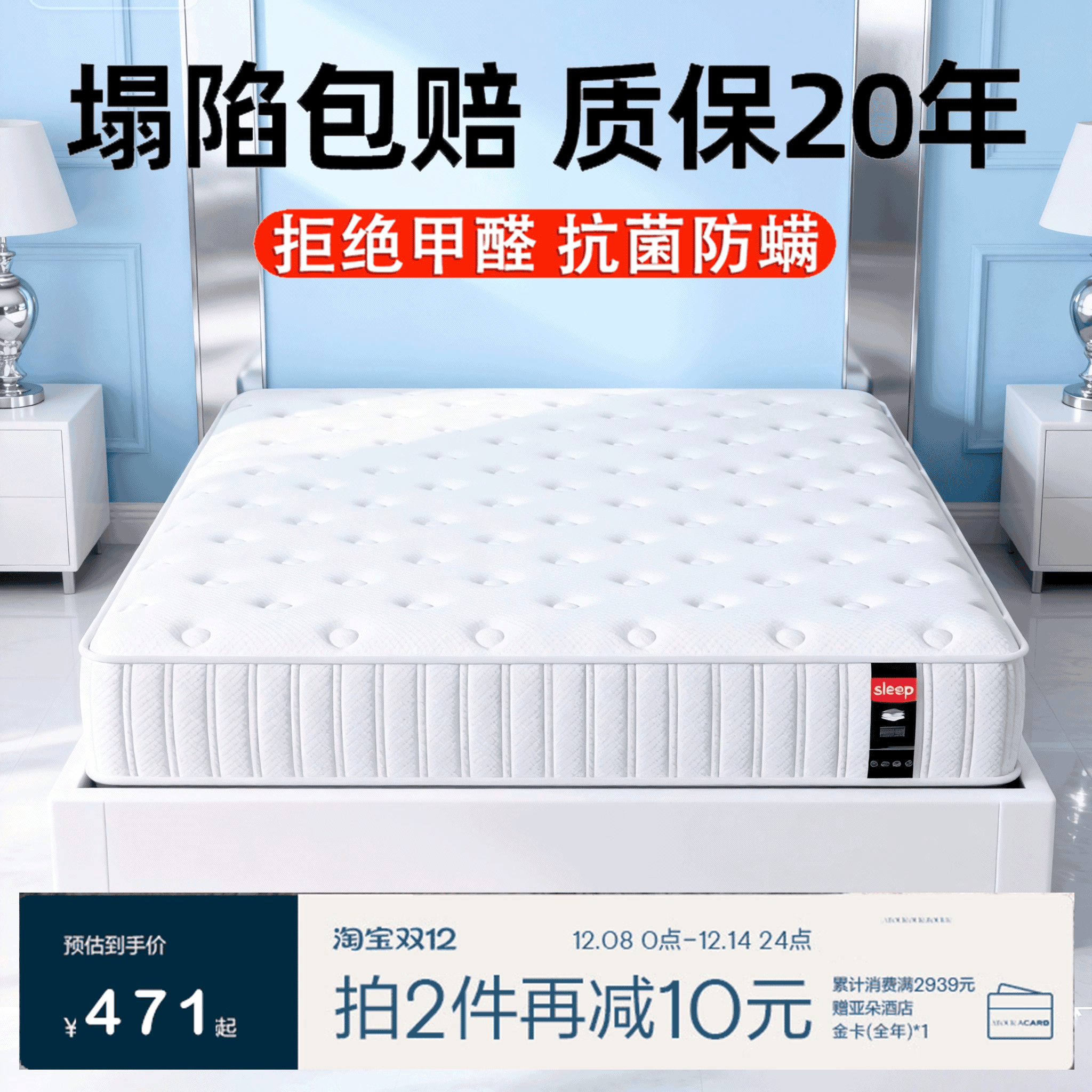 潮流精品，品质保证