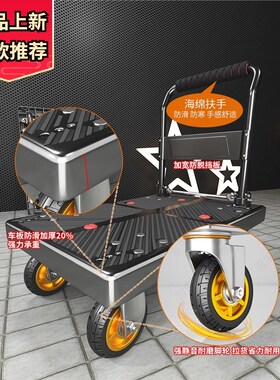 24Small cart folding portable flatbed truck handling vehicle