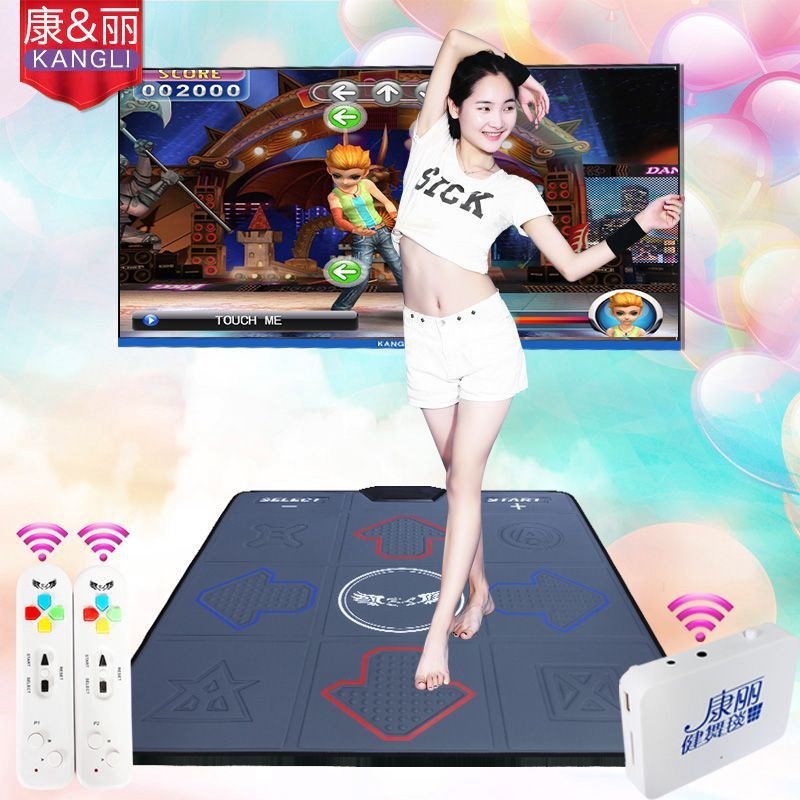 康丽单人游戏跑步无线跳舞毯电脑电视接口跳舞机家用体感手舞足蹈