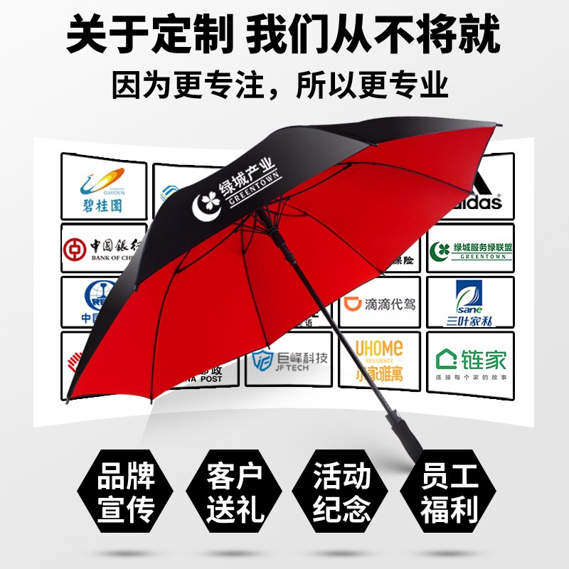 黑色大号弯柄雨伞可定制logo广告字订制酒店礼品长柄直柄男士长伞