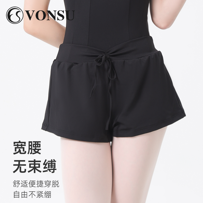 vonsu梵舒芭蕾舞裤练功裤子微喇叭口平角裤舞蹈短裤跳舞三分黑色