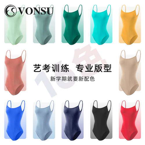 梵舒艺考体操服团购定制班服舞服