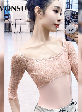 VONSU梵舒高端芭蕾舞体操服舞蹈练功服形体女中袖蕾丝连体服B6238