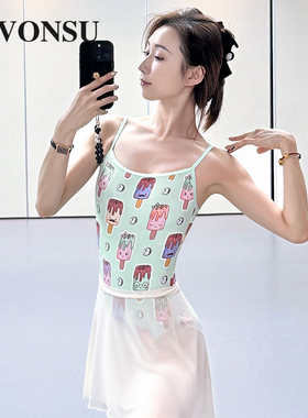 vonsu梵舒芭蕾连体体操服芭蕾舞体服星空瑜伽服女表演体服B62092