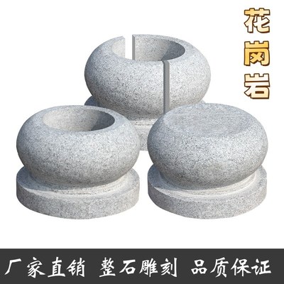 青石柱墩底座石墩子垫基石柱脚石雕柱皮圆墩空心石柱础柱顶石庭院