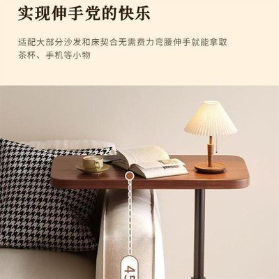 床边桌可移动折叠床头柜升降边几角客厅床边沙发边