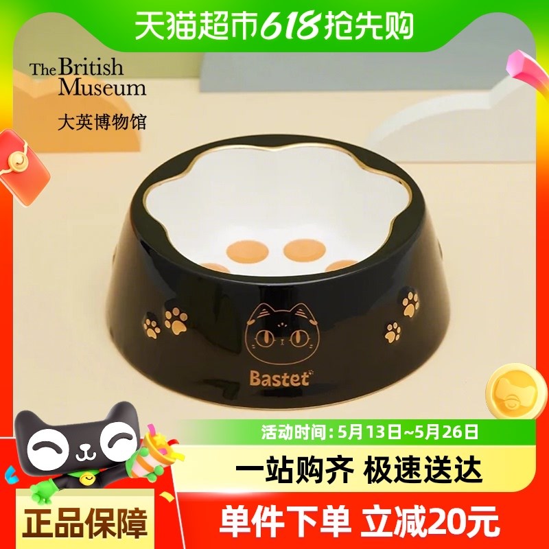 【埃及展同款】大英博物馆安德森猫巴斯特萌猫宠物陶瓷碗生日礼物