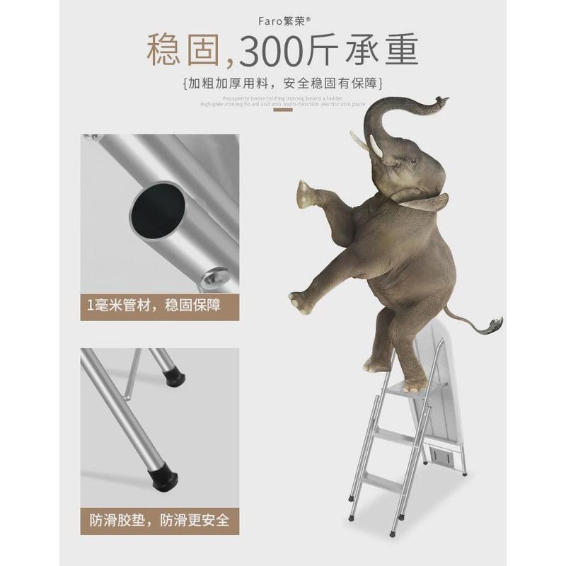 1N繁荣两用烫衣板家用收纳折叠梯子熨衣架熨烫台多功能电熨斗
