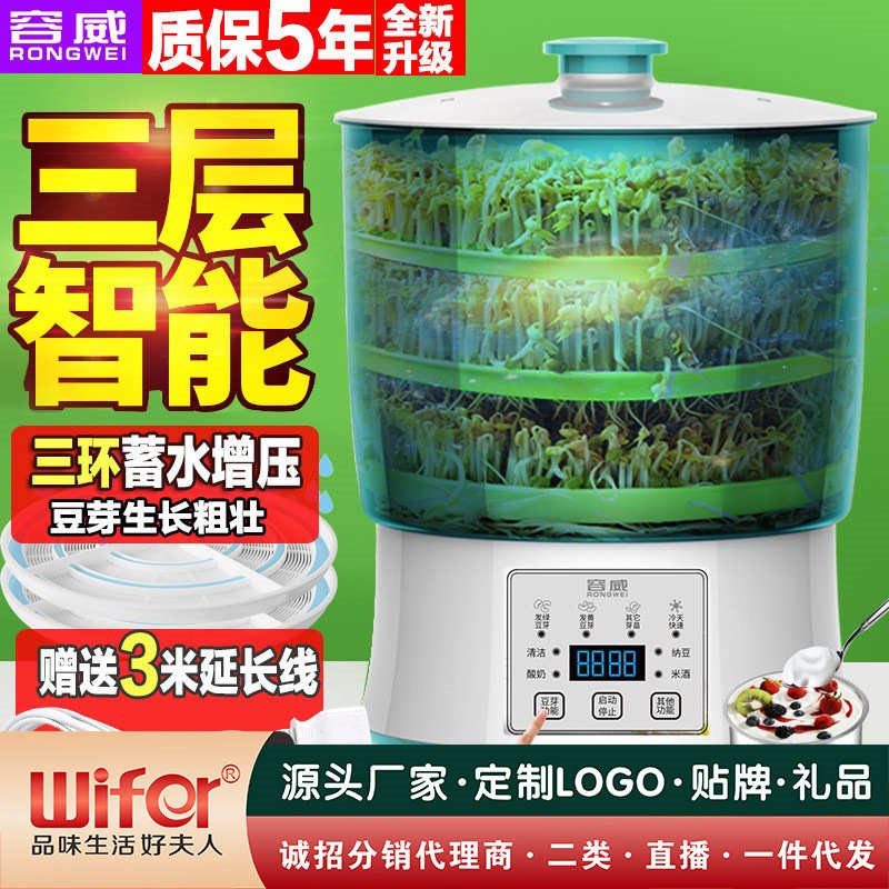 豆芽机家用自动大容量发豆牙菜桶生绿豆芽罐自小型育苗盆神器
