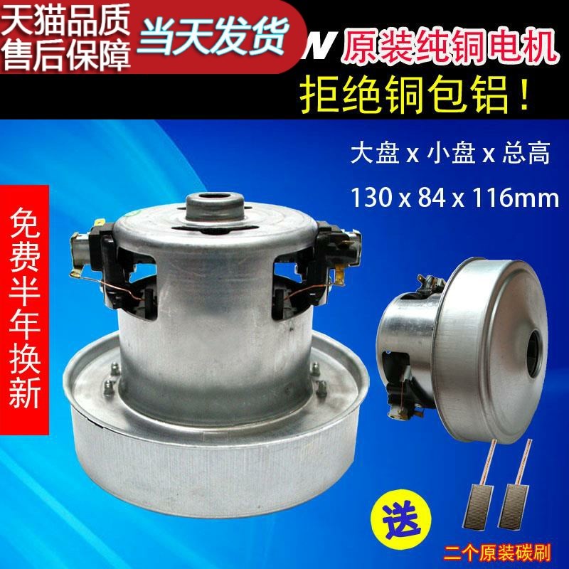 FJ-T09A2C干手机电机马达/干手机烘手器电机马达1400W 通用于宋下